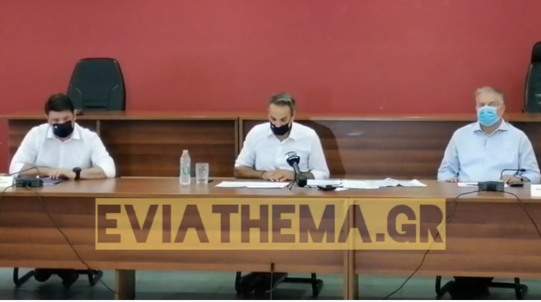 μητσοα
