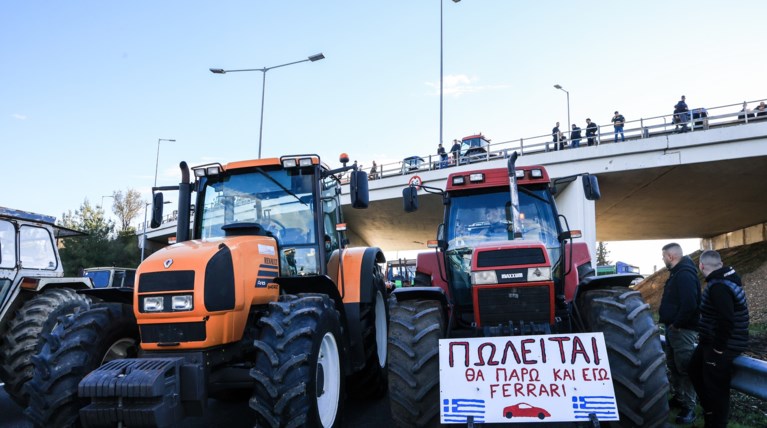 ΑΓΡΟΤΕΣ ΝΙΚΑΙΑ ΛΑΡΙΣΑΣ