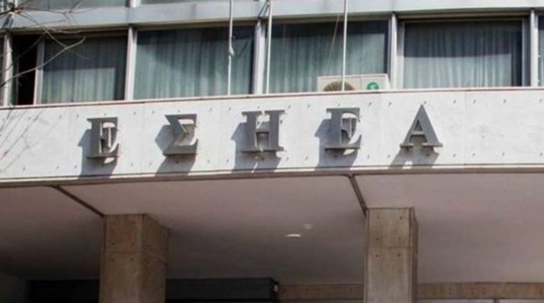 εσηεα