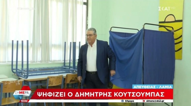 κουτσουμπας εκλογες