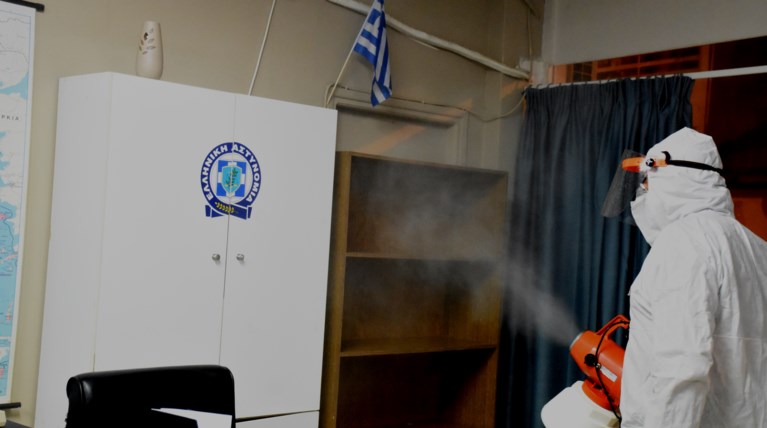Αστυνομικο Τμήμα Απολύμανση