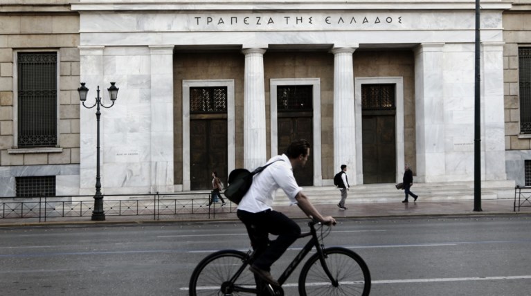 ΤΡΑΠΕΖΑ ΕΛΛΑΔΟΣ