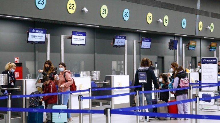 αεροδρομιο