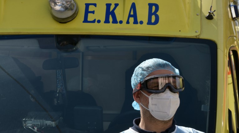Κορονοϊός