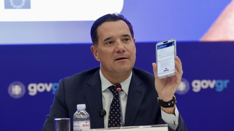 ΑΔΩΝΙΣ ΓΕΩΡΓΙΑΔΗΣ