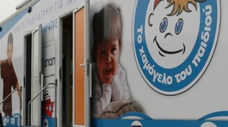 amogelo-tou-paidiou/