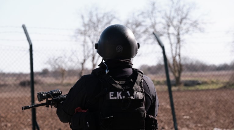 εκαμ