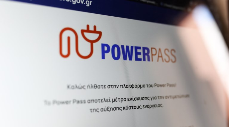 power pass