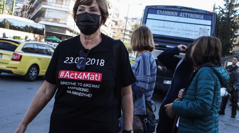 Πυρκαγιά στο Μάτι