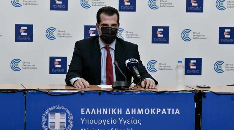 Πλεύρης