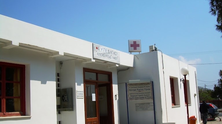 κέντρο Υγείας τηνου