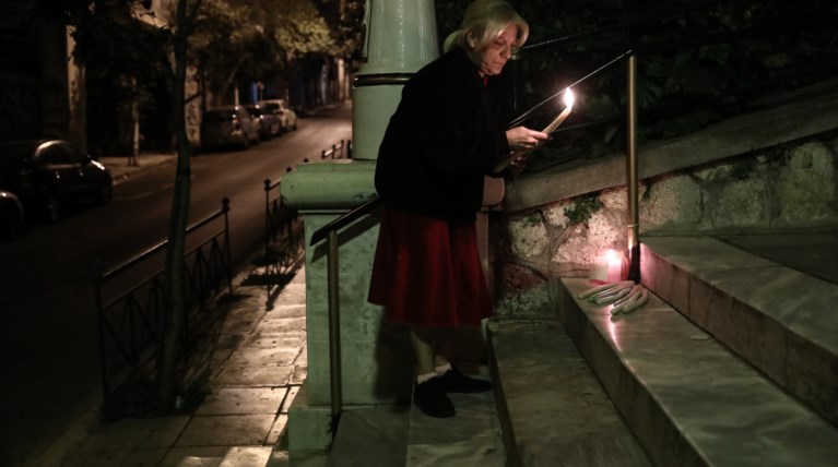 αγιο φως