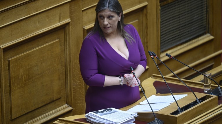 ΖΩΗ ΚΩΝΣΤΑΝΤΟΠΟΥΛΟΥ ΒΟΥΛΗ