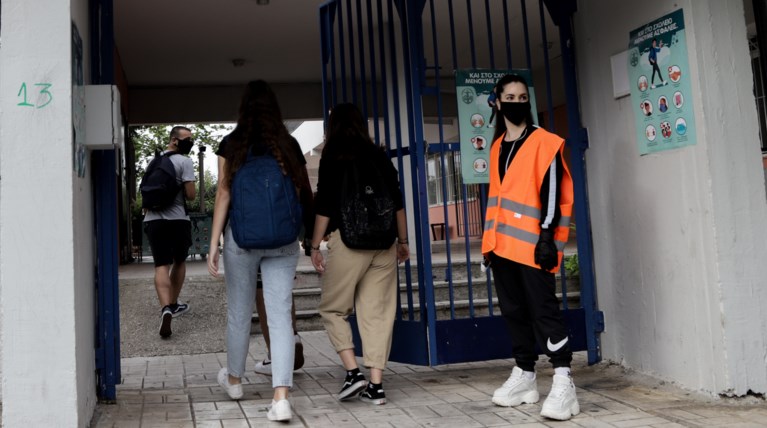 Σχολείο Κορονοϊός