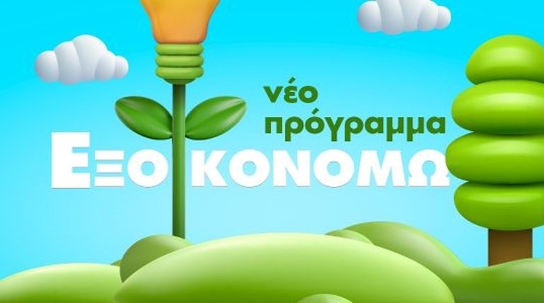 πρακτικερ