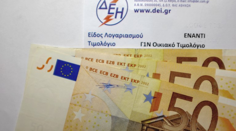 ΔΕΗ
