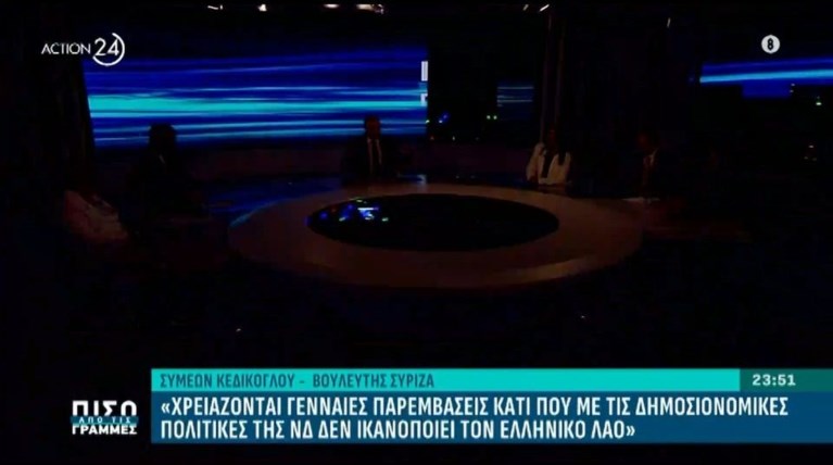 ΣΚΟΤΑΔΙ ACTION