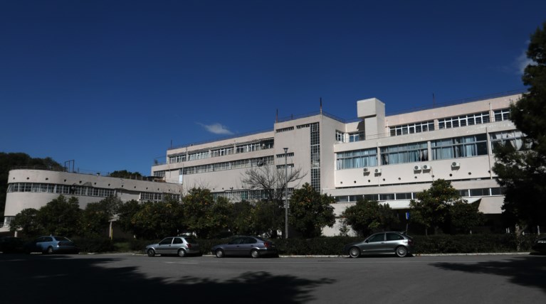 Νοσοκομείο Σωτηρία