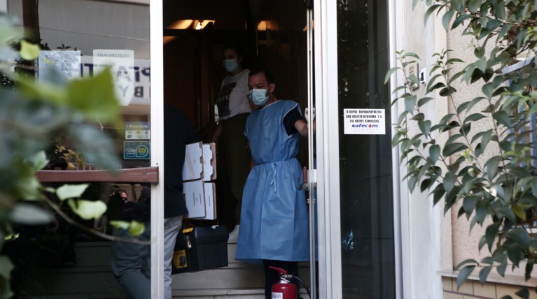 Νοσοκομείο