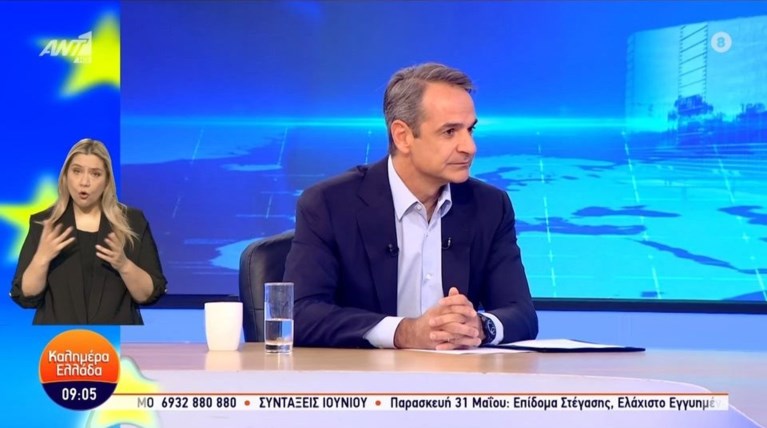 ΚΥρΙΑΚΟΣ ΜΗΤΣΟΤΑΚΗΣ