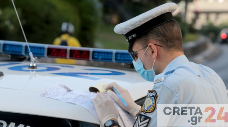 έλεγχος αστυνομικός