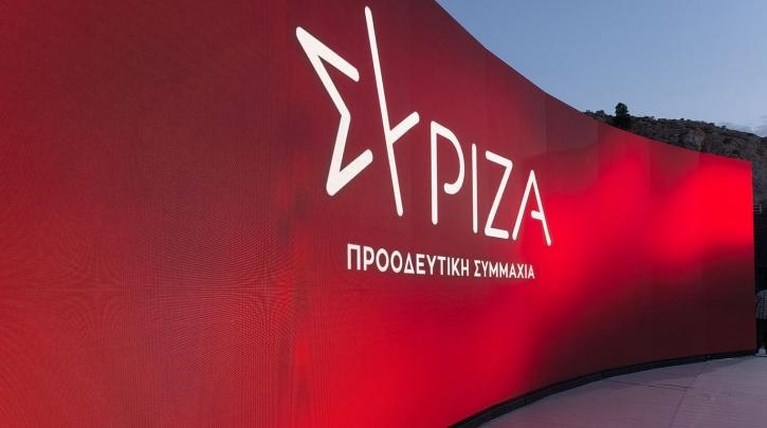 ΣΥΡΙΖΑ