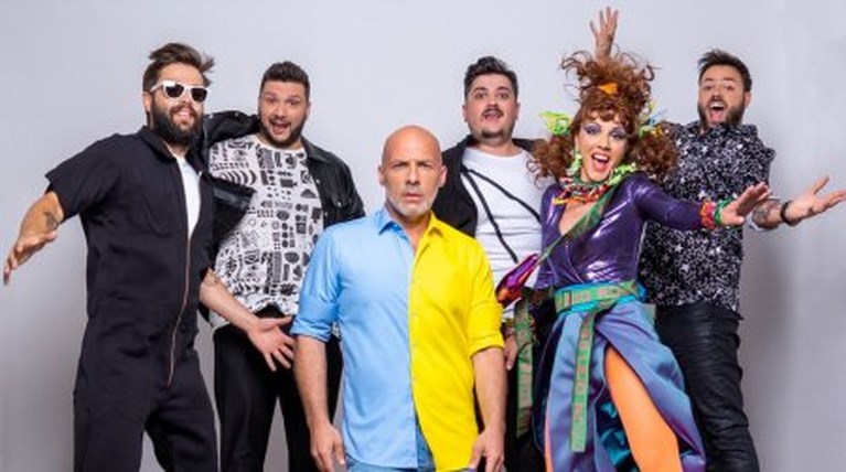 «Καλό μεσημεράκι