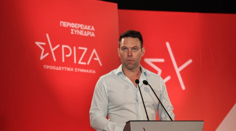 Κασσελακης συνεδριο