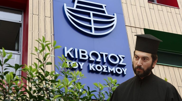ΚΙΒΩΤΟΣ ΠΑΤΕΡ ΑΝΤΩΝΙΟΣ