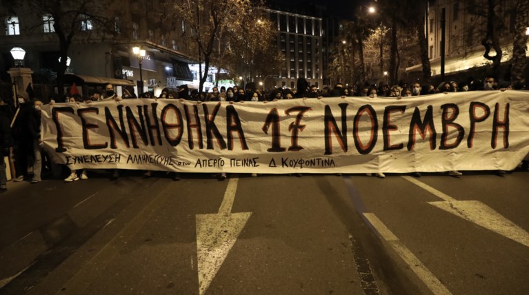 Πανό Κουφοντίνας