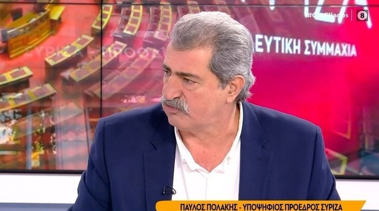 Πολακης