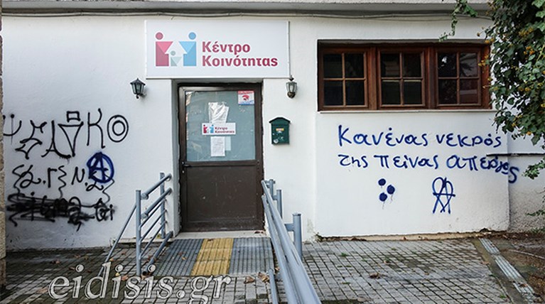 Κικλίς