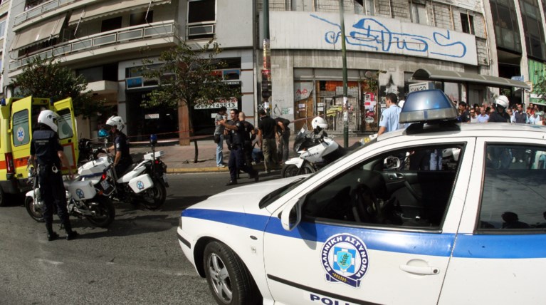 Καταδίωξη Σύλληψη