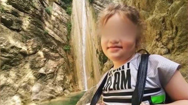 τζωρτζινα