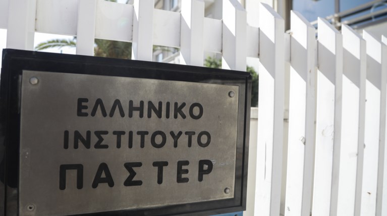 παστερ