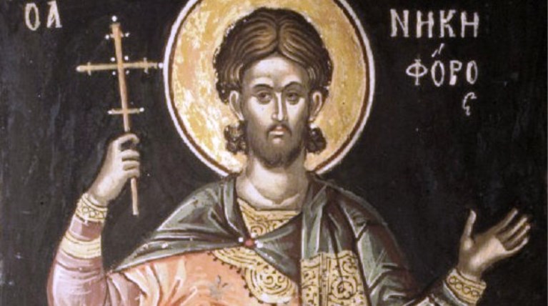 Άγιος Νικηφόρος