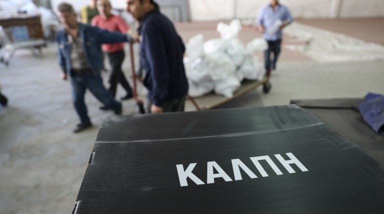 Κάλπη εκλογών