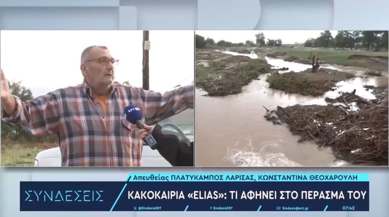 κακοκαιρια λαρισα