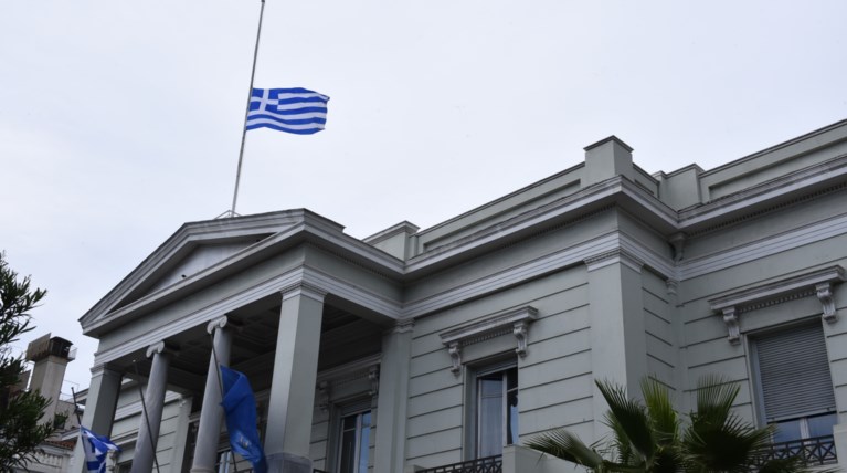 ΥΠΕΞ