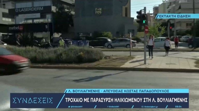 ΤΡΟΧΑΙΟ ΒΟΥΛΙΑΓΜΕΝΗΣ