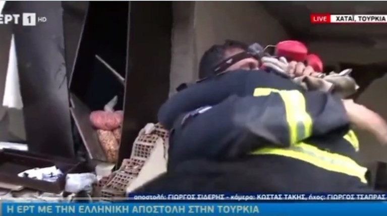 εμακ τουρκία