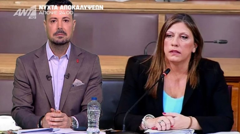 ΠΕΤΡΟΣ ΚΟΥΣΟΥΛΟΣ ΖΩΗ ΚΩΝΣΤΑΝΤΟΠΟΥΛΟΥ