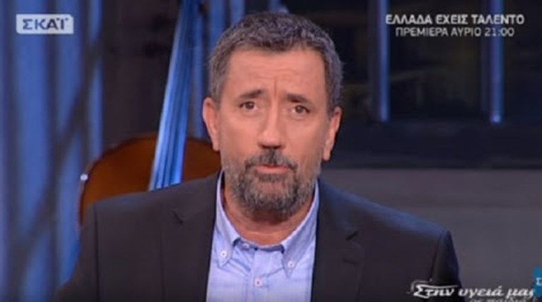 παπαδόπουλος