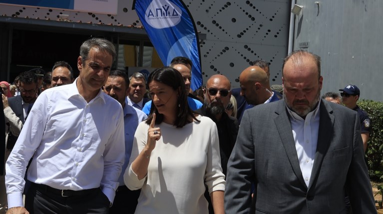 κεραμεως μητσοτακης δυπα