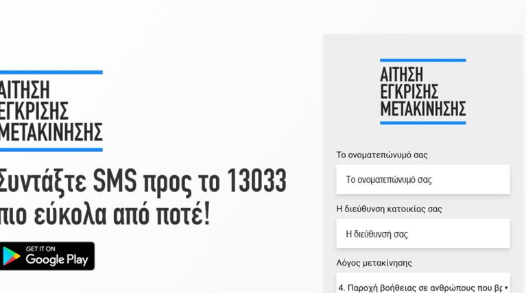 φωτο