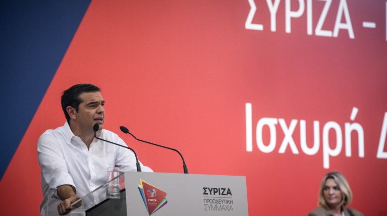 Τσίπρας ΚΕ ΣΥΡΙΖΑ
