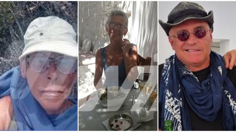 ΤΟΥΡΙΣΤΕΣ