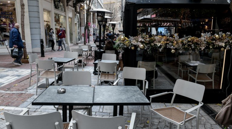 εστιαση