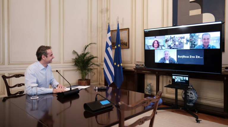 Κυριάκος Μητσοτάκης Τηλεδιάσκεψη