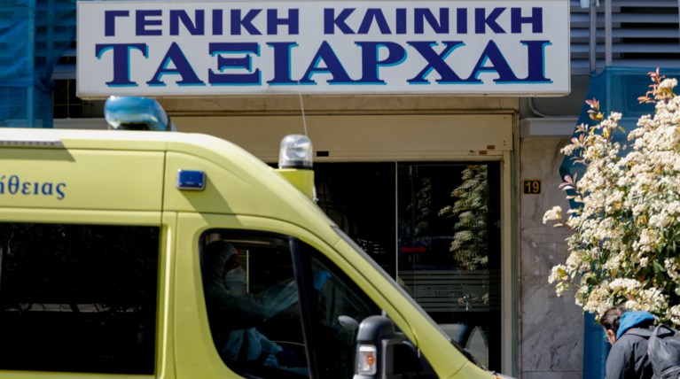 ταξιαρχαι